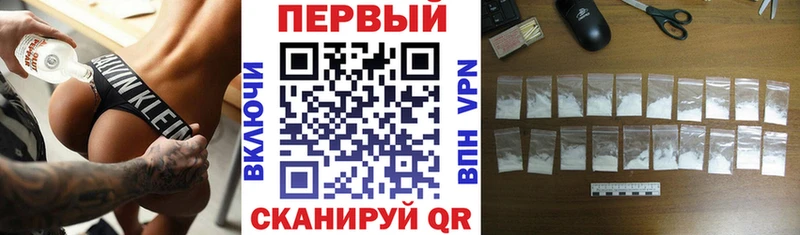 Amphetamine Розовый  Урюпинск 