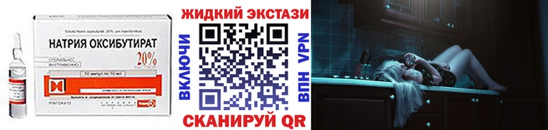 БУТИРАТ BDO omg сайт Урюпинск
