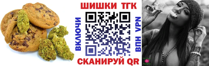 купить наркотик  Урюпинск  Еда ТГК конопля 