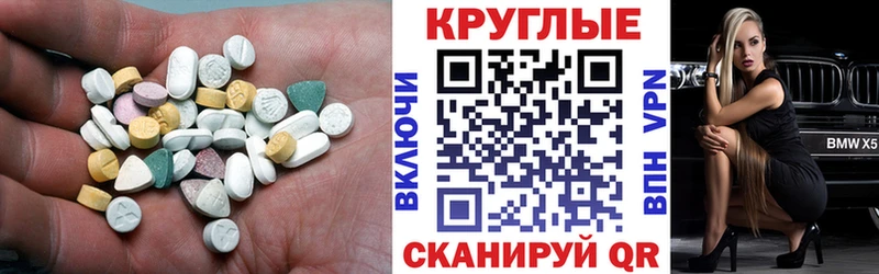 ОМГ ОМГ ТОР  сколько стоит  Урюпинск  ЭКСТАЗИ Дубай 