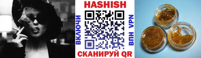 купить наркотик  Урюпинск  ГАШИШ Изолятор 