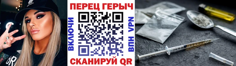 купить закладку Урюпинск Героин белый