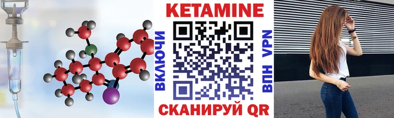 где можно купить наркотик  Урюпинск  Кетамин ketamine 