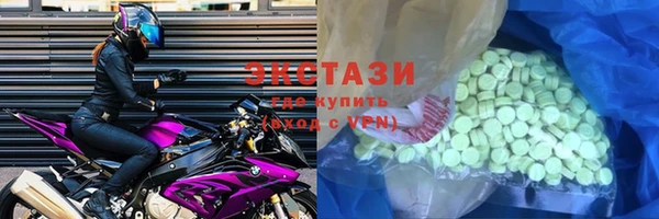 ECSTASY Баксан