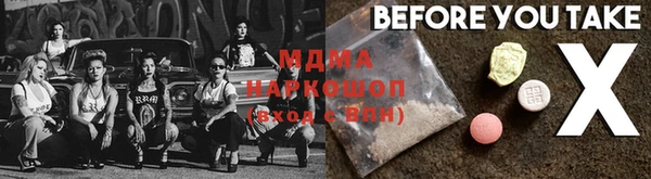 кристаллы Балабаново