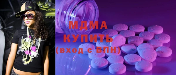 мефедрон Аркадак