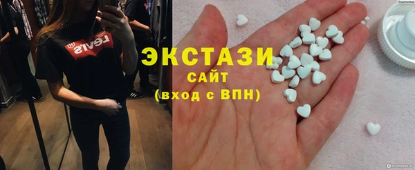 ALPHA-PVP Армянск