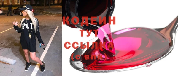 ALPHA-PVP Армянск