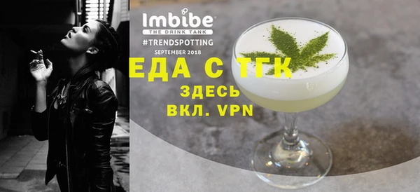 кристаллы Балабаново