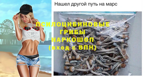 кристаллы Балабаново