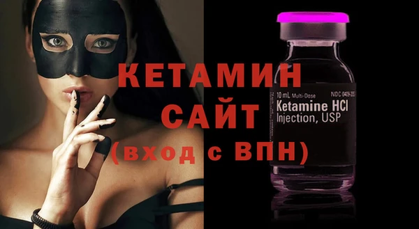 кристаллы Балабаново