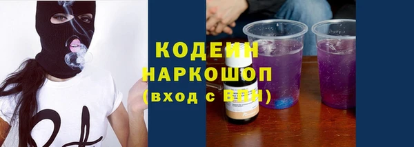 мефедрон Балахна
