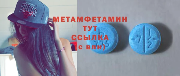 мефедрон Балахна