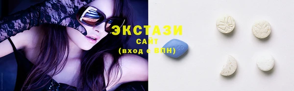 ECSTASY Баксан