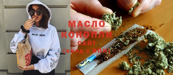 мефедрон Балахна