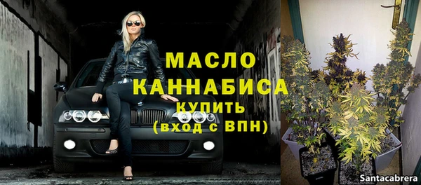 кристаллы Балабаново