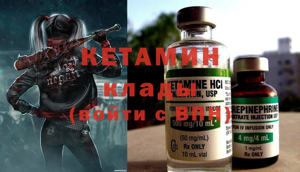 ALPHA-PVP Армянск