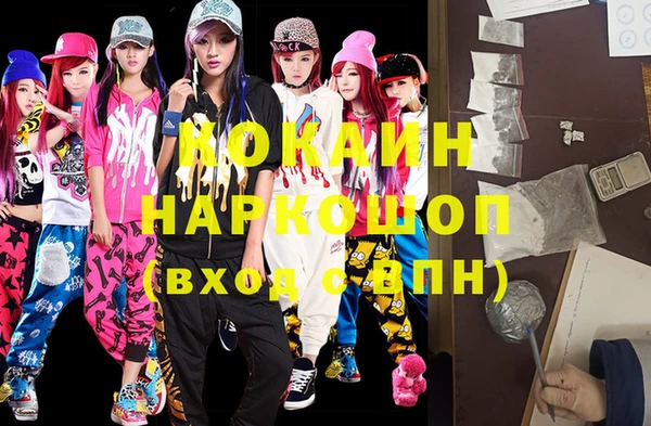 кристаллы Балабаново