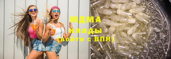 мефедрон Аркадак