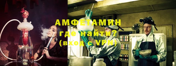 мефедрон Балахна