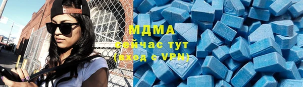 мефедрон Аркадак
