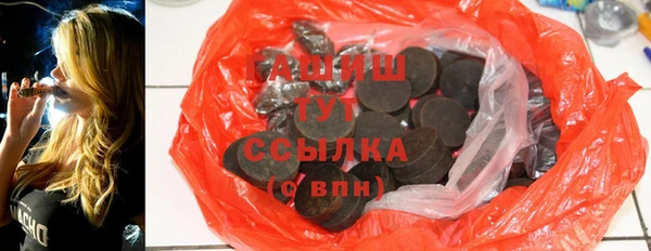 ALPHA-PVP Армянск