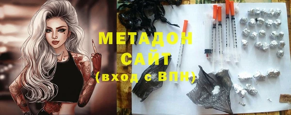 мефедрон Балахна