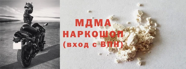 мефедрон Балахна