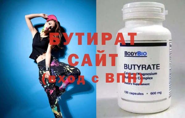 кристаллы Балабаново