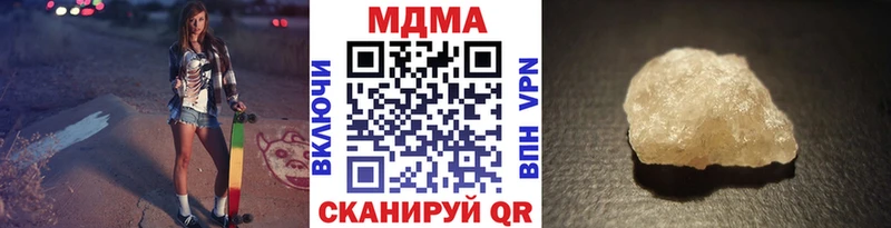 MDMA crystal  Урюпинск 