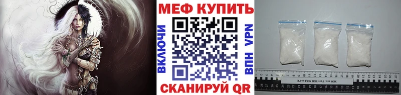 Мефедрон 4 MMC закладки Урюпинск