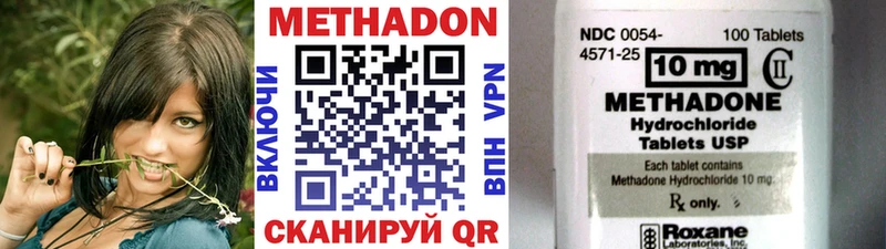 МЕТАДОН мёд  цена   Урюпинск 