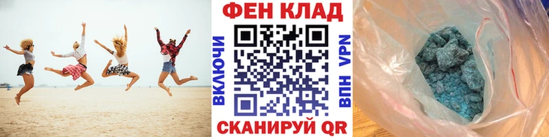 как найти наркотики  Урюпинск  МЕТАМФЕТАМИН пудра 