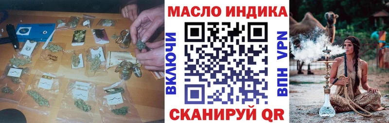 Дистиллят ТГК гашишное масло  Урюпинск 